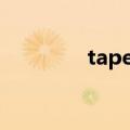 taper（关于taper的介绍）